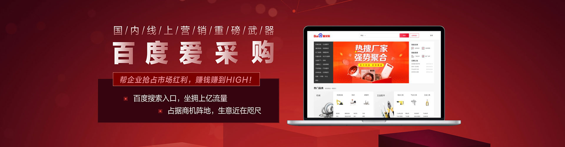 镇远百度信息流